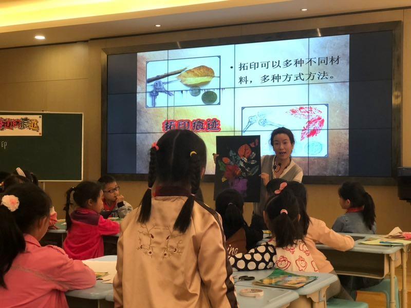 艺术小学举行"学党纪党规 做合格党员"主题党日活动