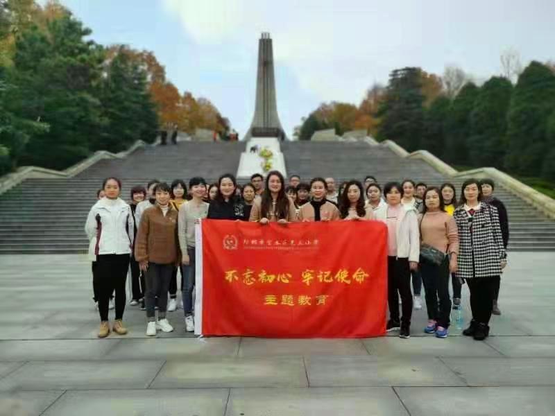 教师走进红色革命圣地"竹沟",开展"不忘初心 牢记使命"主题教育活动